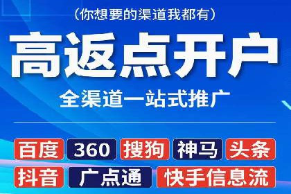 百度推广代运营公司案例分享：效果显著的销售增长