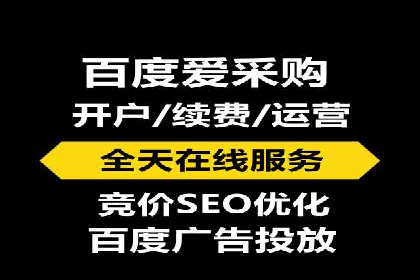 企业如何通过竞价SEM托管实现增长